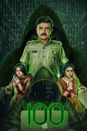 100's poster image