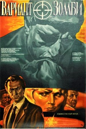 Variant 'Zombi''s poster