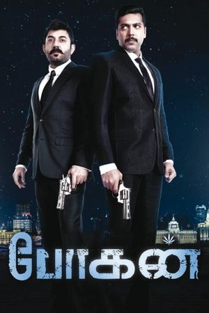 Bogan's poster