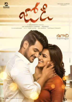 Jodi's poster