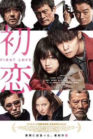 First Love's poster
