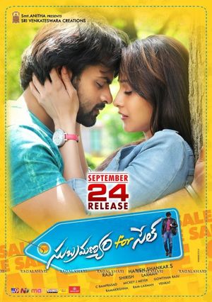 Subramanyam for Sale's poster image