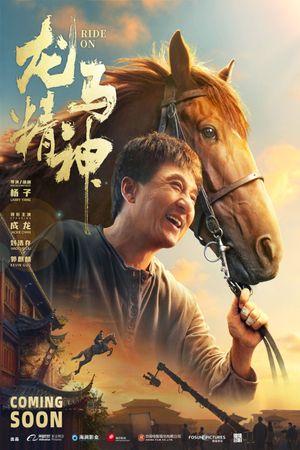 Ride On's poster