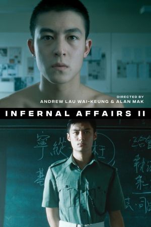 Infernal Affairs II's poster