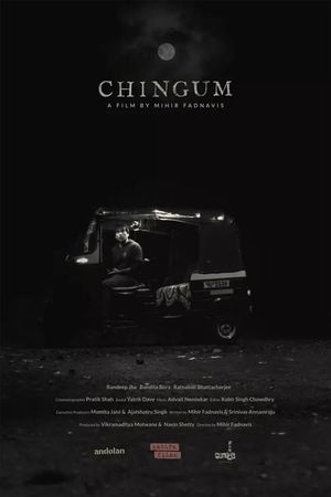 Chewing Gum's poster