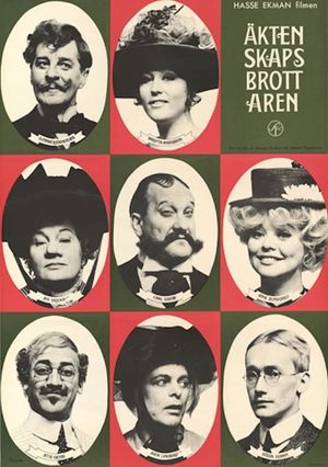 Äktenskapsbrottaren's poster
