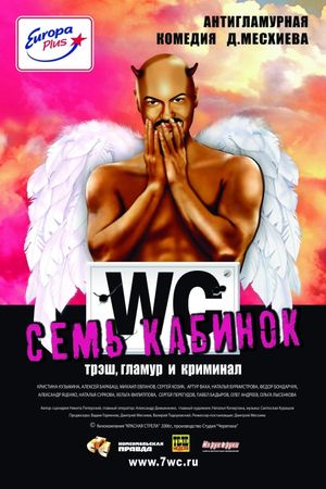 Sem kabinok's poster