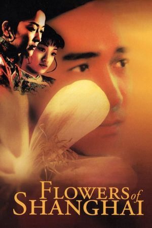 Flowers of Shanghai's poster