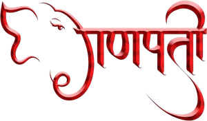Ganapati's poster