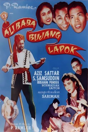 Ali Baba Bujang Lapok's poster