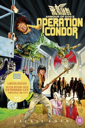 Armour of God 2: Operation Condor's poster
