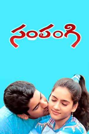 Sampangi's poster