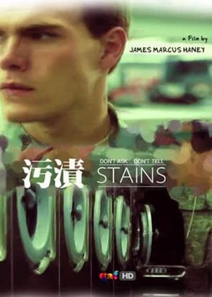 Stains's poster