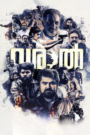 Varaal's poster