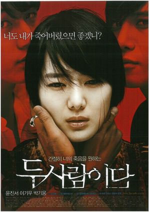 Voices's poster