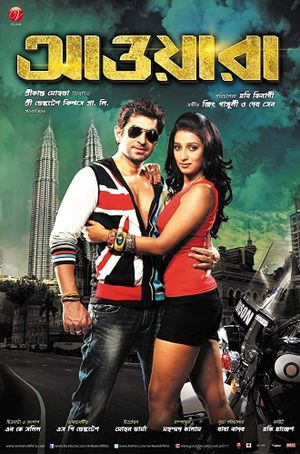 Awara's poster