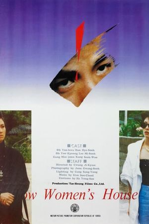 Love Triangle's poster