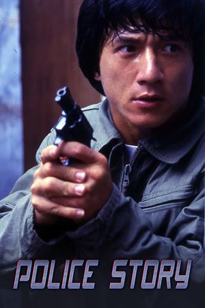 Police Story's poster