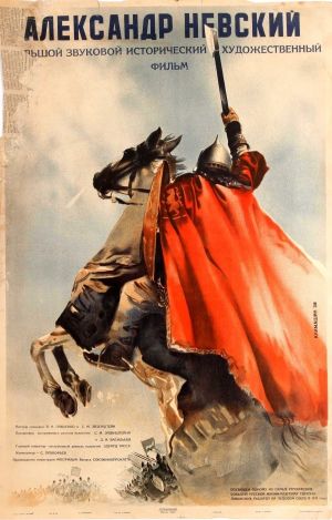 Alexander Nevsky's poster