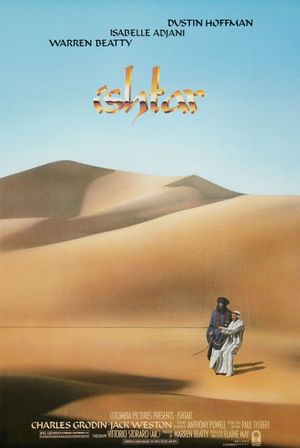 Ishtar's poster
