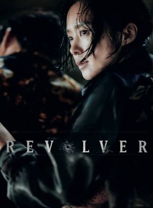 Revolver's poster