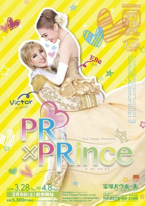 PR×PRince's poster image