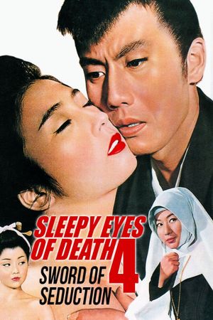 Sleepy Eyes of Death: Sword of Seduction's poster