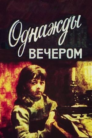 One Evening's poster