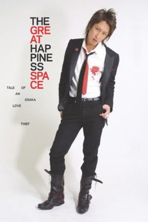 The Great Happiness Space: Tale of an Osaka Love Thief's poster