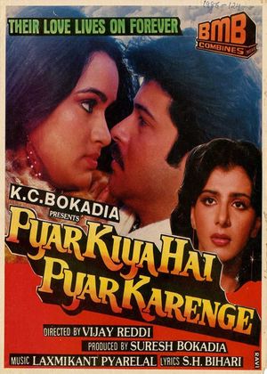 Pyar Kiya Hai Pyar Karenge's poster