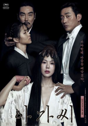 The Handmaiden's poster