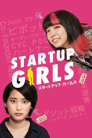 Startup Girls's poster