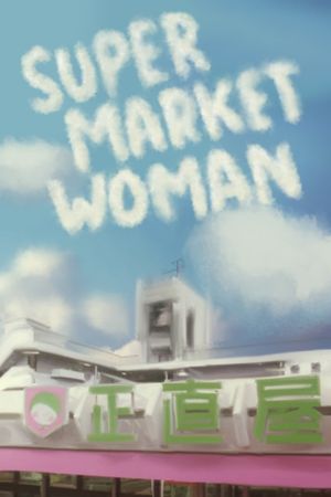Supermarket Woman's poster