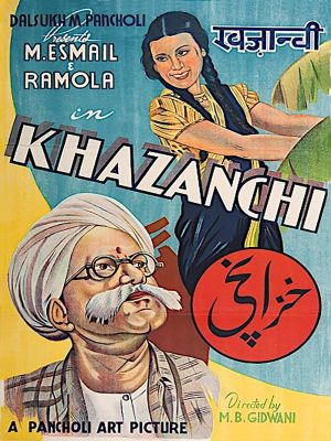 Khazanchi's poster