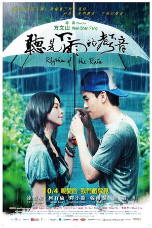 Rhythm of the Rain's poster