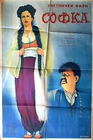 Sofka's poster