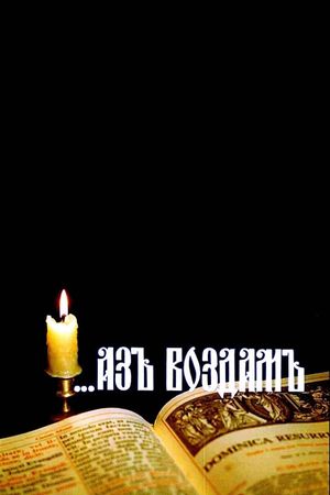 ...Az vozdam's poster