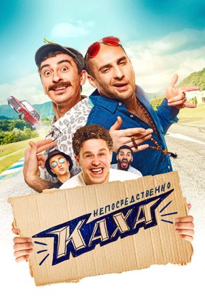 Smack Dab Kakha's poster