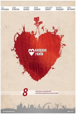 Vlyublennye v Kiev's poster image