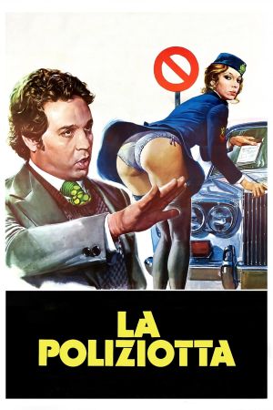 Policewoman's poster