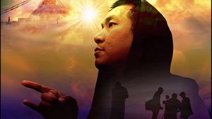 Searching for the Lotus Born Master: Eight Manifestations of Quantum Energy's poster