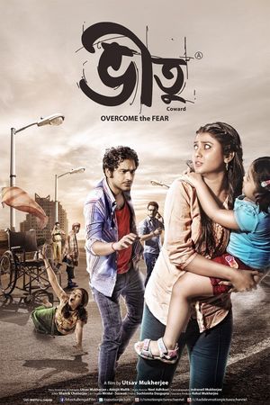 Bheetu: Coward's poster image