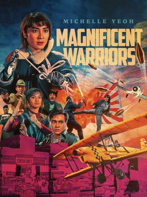 Dynamite Fighters's poster