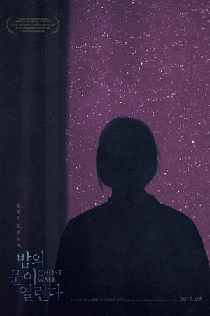 Ghost Walk's poster