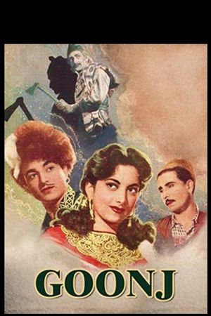 Goonj's poster