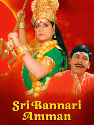 Sri Bannari Amman's poster