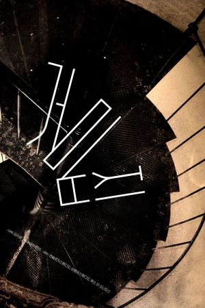 Cobweb's poster