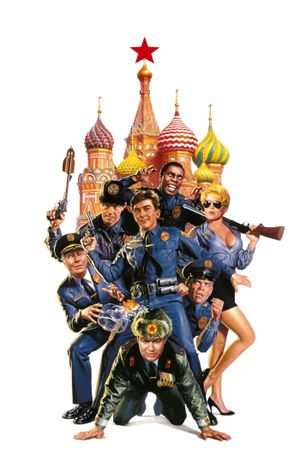 Police Academy: Mission to Moscow's poster