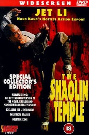 The Shaolin Temple's poster