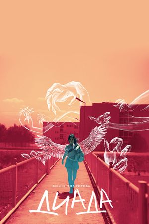 Dyad's poster
